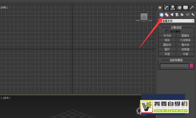 Autodesk 3Ds Max 怎樣制作簡(jiǎn)單花瓶模型？