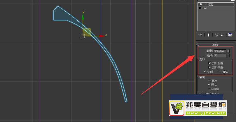 使用Autodesk 3Ds Max如何制作抽油煙機？
