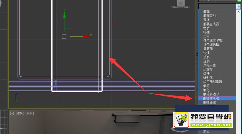 使用Autodesk 3Ds Max如何快速制作床頭柜？