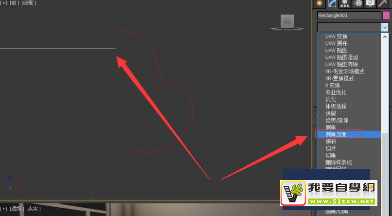 使用Autodesk 3Ds Max如何快速制作床頭柜？