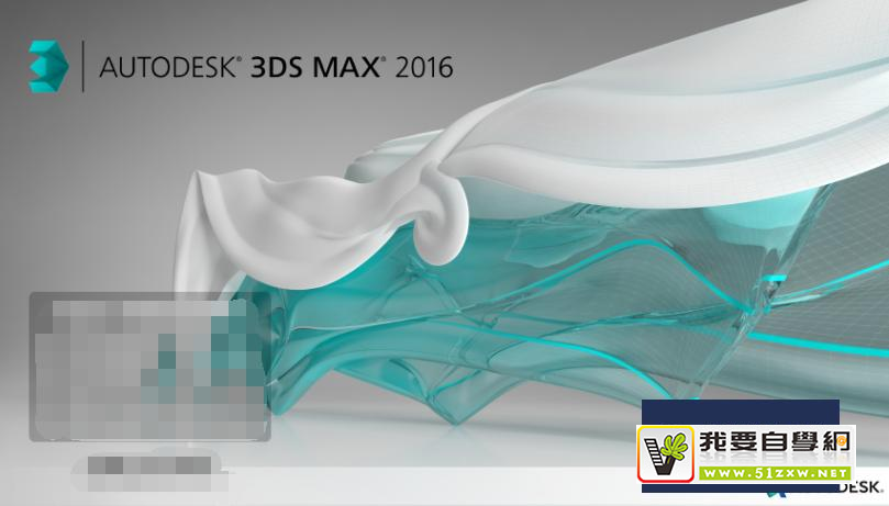 使用Autodesk 3Ds Max 如何快速制作房間地板？