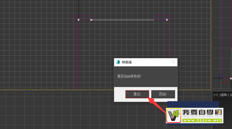 使用Autodesk 3Ds Max 如何快速制作房間地板？