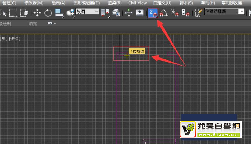 使用Autodesk 3Ds Max 如何快速制作房間地板？