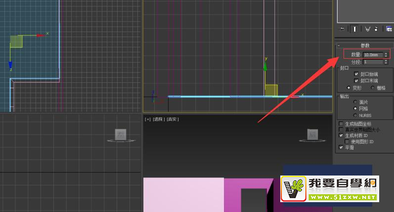 使用Autodesk 3Ds Max 如何快速制作房間地板？