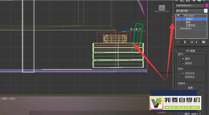 使用Autodesk 3Ds Max軟件如何快速制作枕頭？