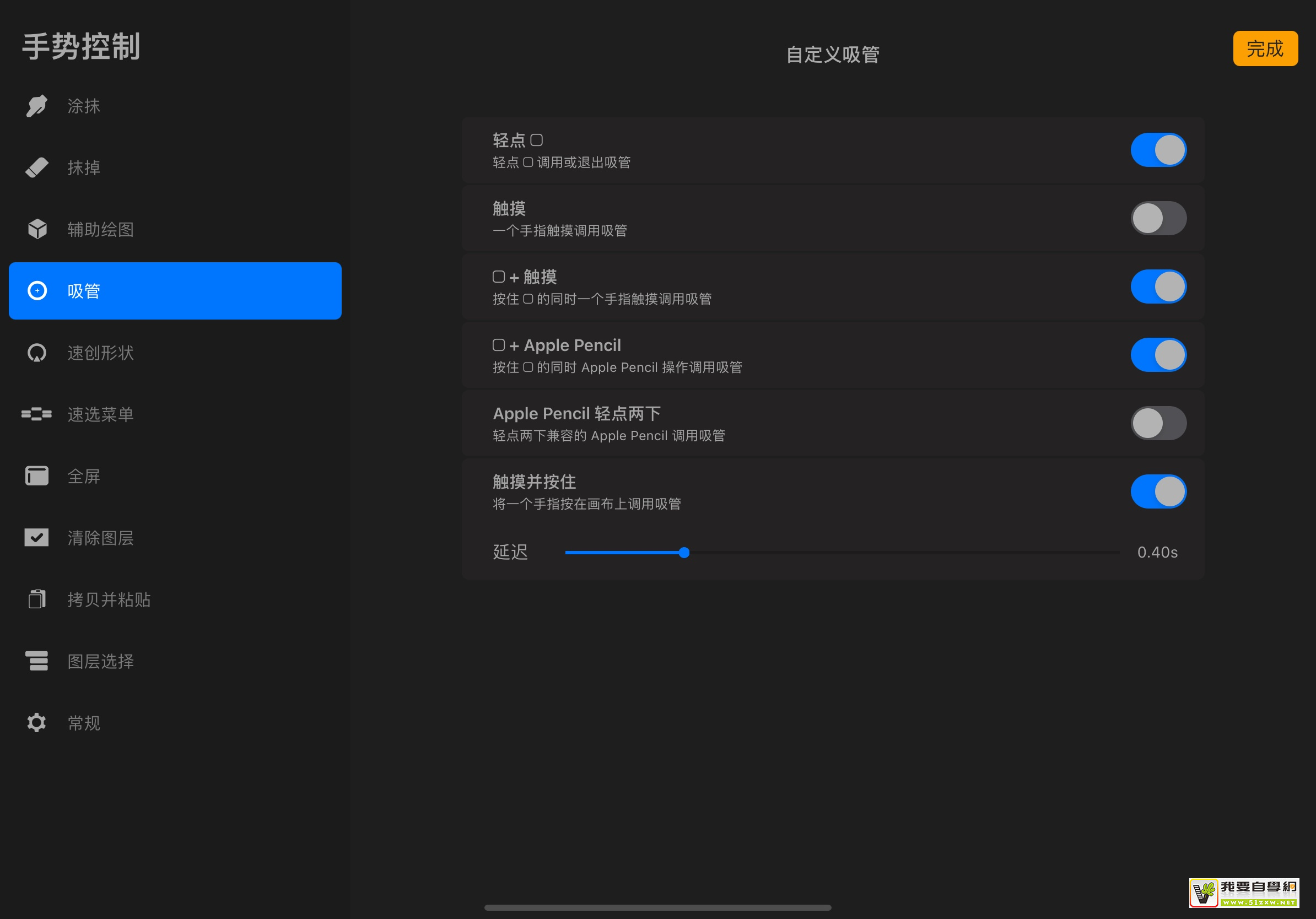 給 iPad 手繪新手的 10 個有用的小貼士