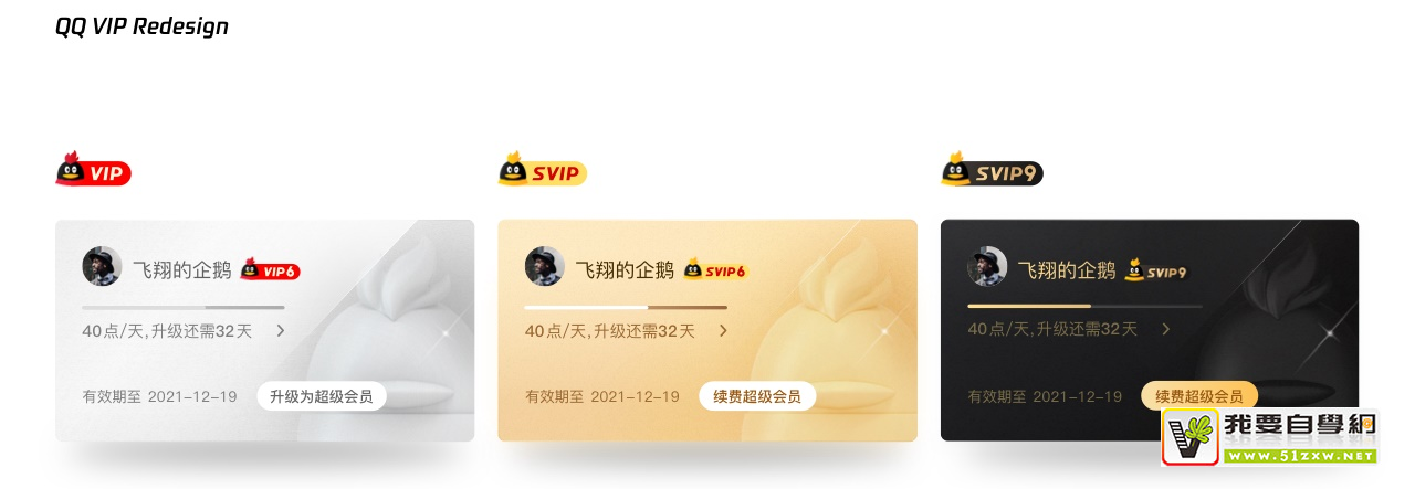 (zhn)(f)PQQ VIP پW(wng)İO(sh)Ӌ