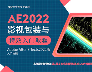 AE2022ӰҕbcЧT(mn)̳