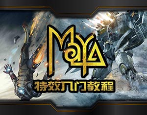 MayaЧT(mn)̳