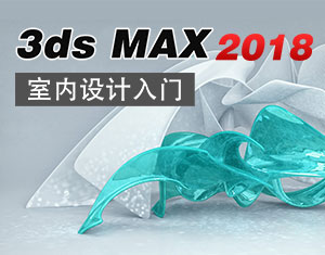 3D2018҃(ni)O(sh)Ӌ(j)T(mn)̳