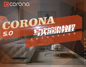 Corona5.0Ⱦ̳