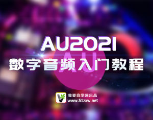 AU2021(sh)lT(mn)̳