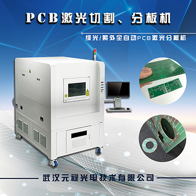 PCB切割 拷貝.jpg